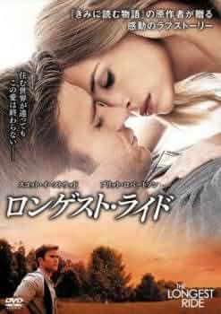 ロンゲストナイト DVD レンタル落ち Amazon.co.jp: ロンゲストナイト [DVD] : トニー・レオン, ラウ